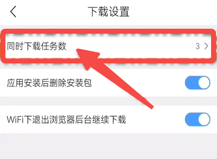 搜狗浏览器如何开启多线程下载功能