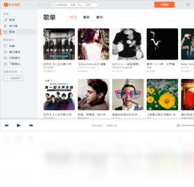 虾米音乐免费版-虾米音乐官方最新版下载安装截图2