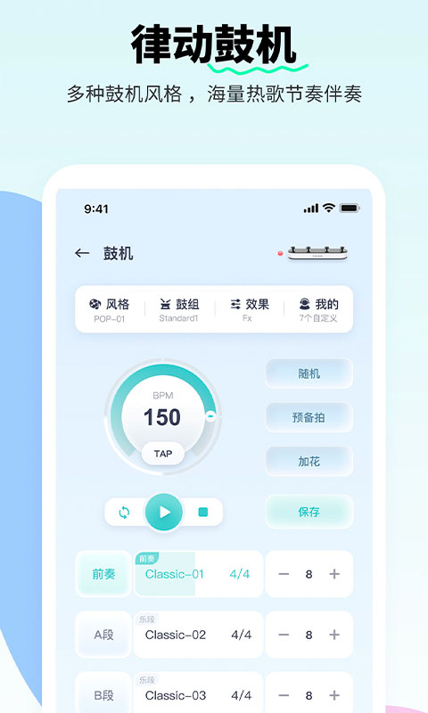 恩雅音乐APP-恩雅音乐官网安卓版下载安装截图5