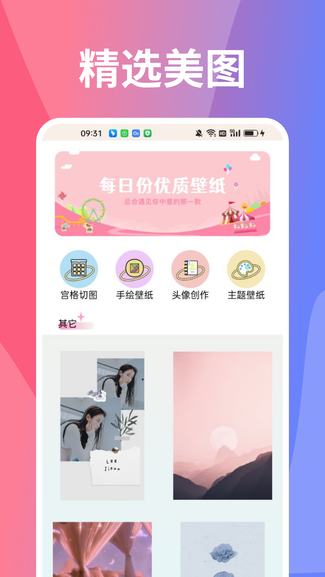 图凌最新版-图凌app官方网站下载安装截图1