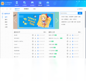xy苹果助手电脑版官方下载-xy苹果助手PC版客户端免费安装截图2