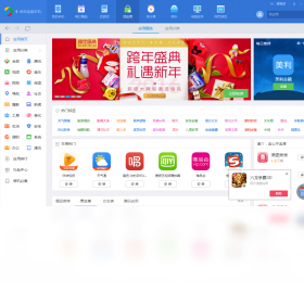 应用宝免费版软件下载-应用宝官网版正式安装截图2