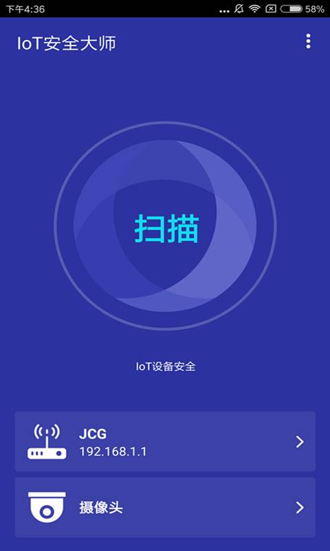 手机管家软件最新版本-手机管家最新下载安装APP截图1