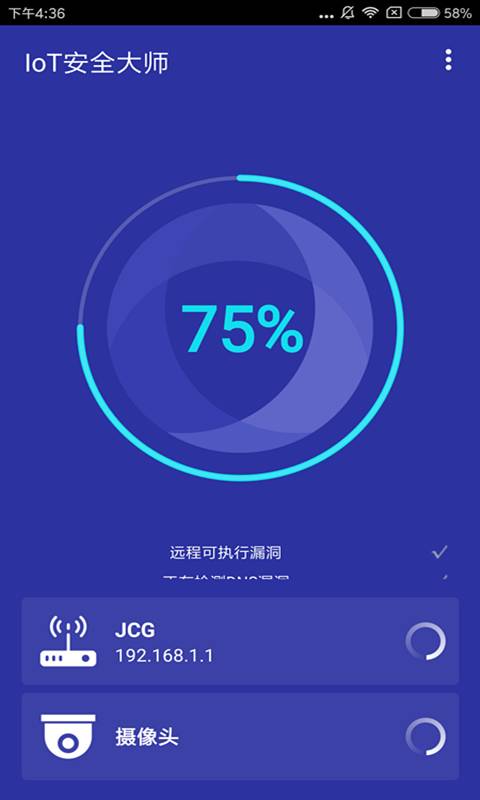 手机管家软件最新版本-手机管家最新下载安装APP截图3