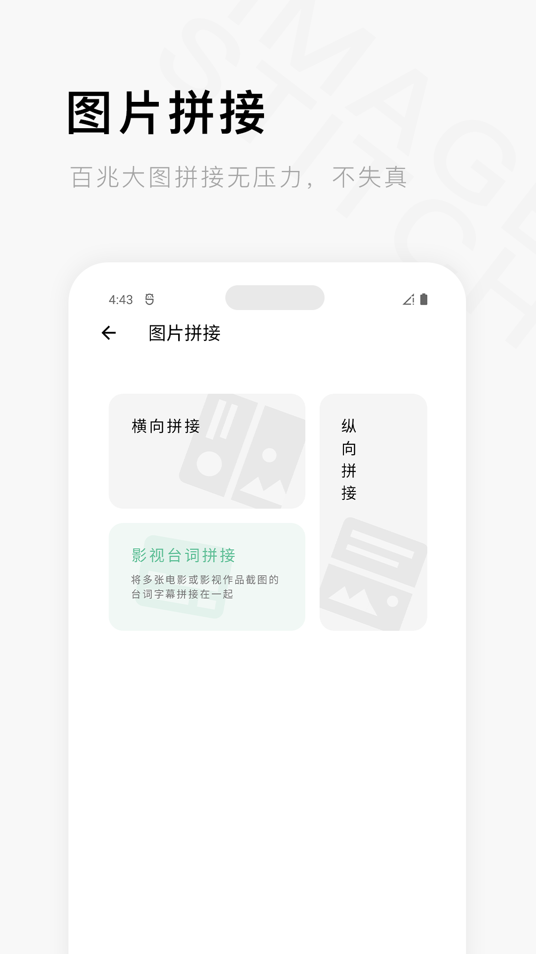 一个木函最新版APP-一个木函下载APP安装截图3