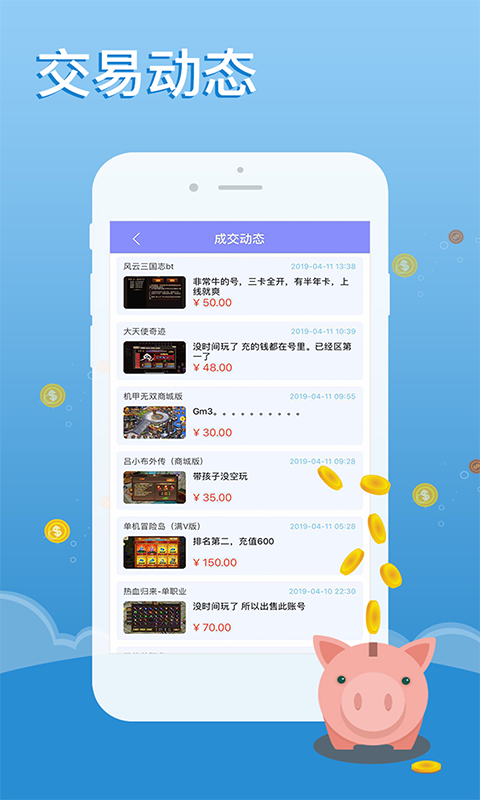 早游戏app官网-早游戏手游盒子最新版下载安装截图1
