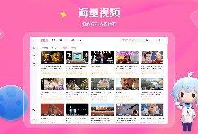 哔哩哔哩国际版-哔哩哔哩海外版最新版下载安装截图2