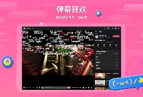 哔哩哔哩国际版-哔哩哔哩海外版最新版下载安装截图3