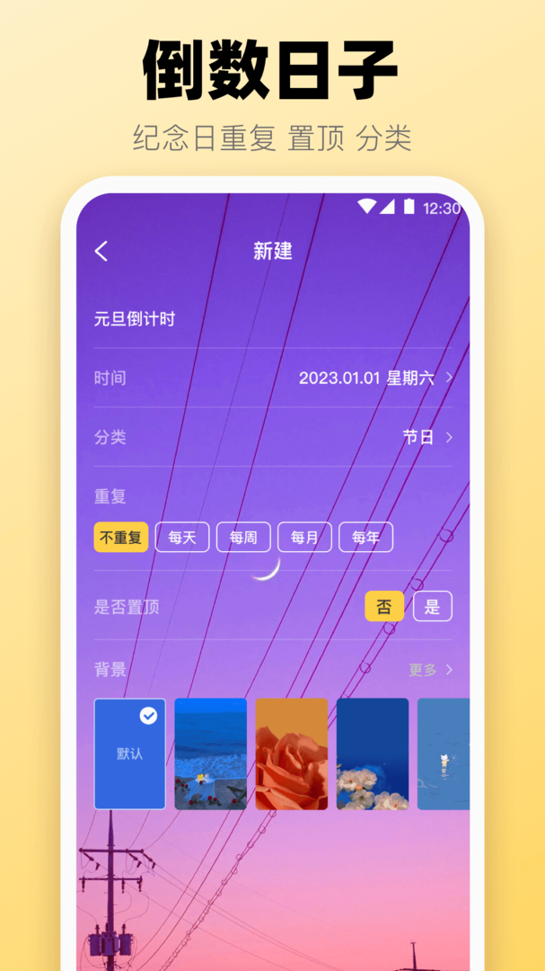 快递查询手机官方正版app-快递查询2024新版官网免费下载安装截图2