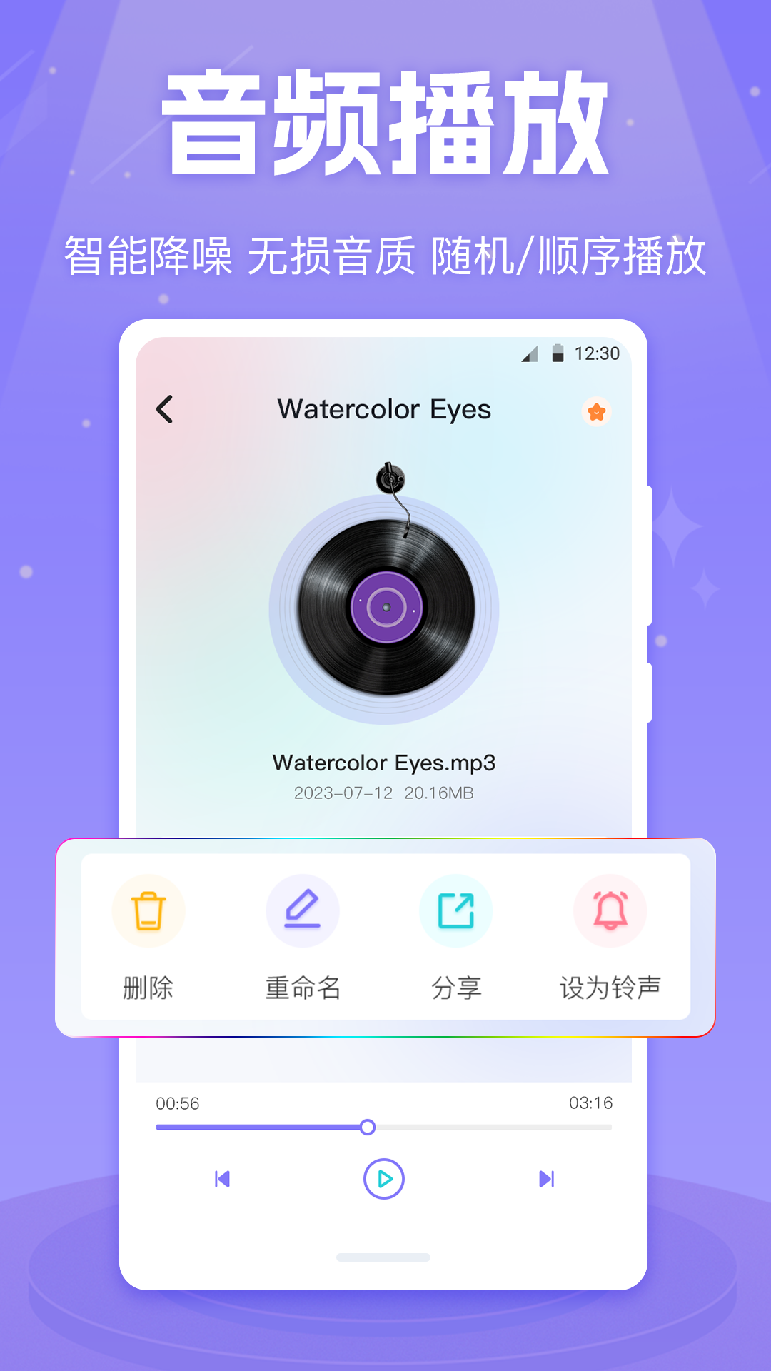 MX播放器无广告APP-MX播放器软件下载安装截图2