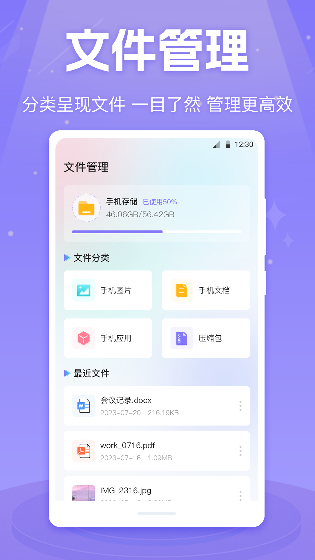 MX播放器无广告APP-MX播放器软件下载安装截图4