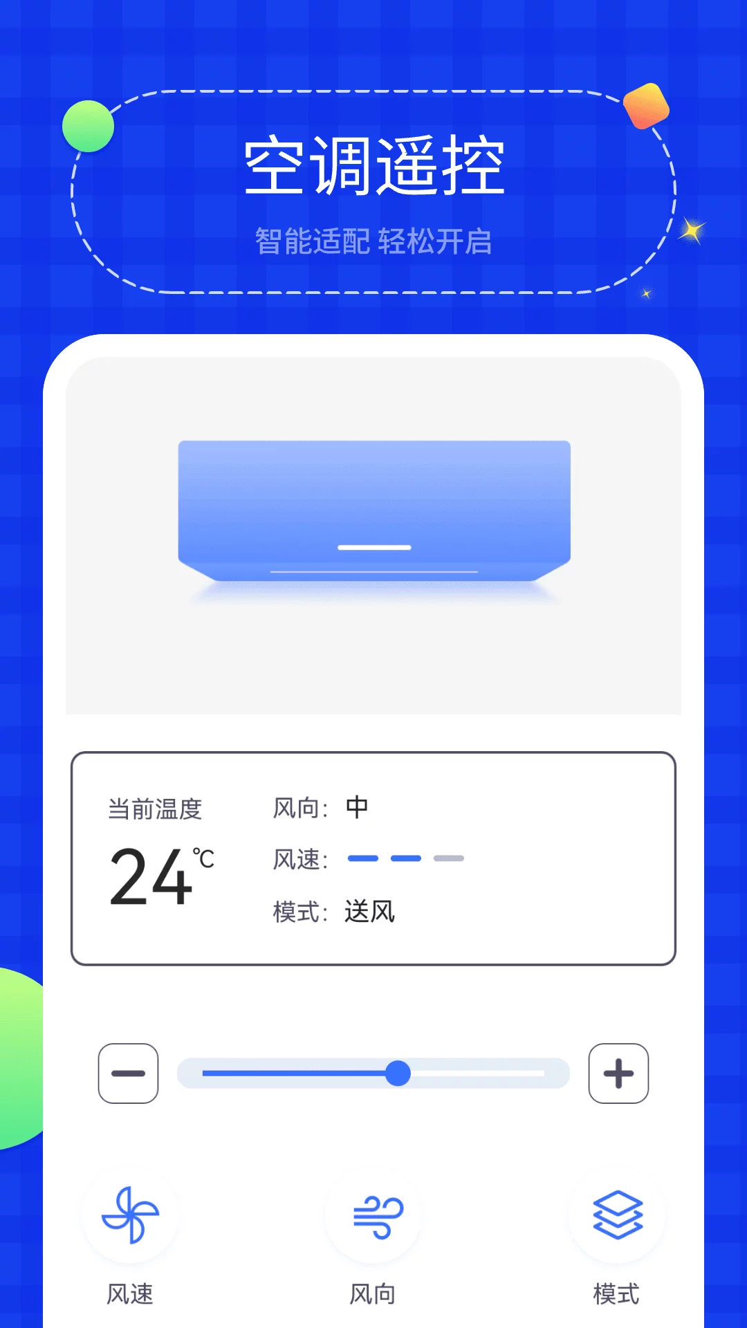 投屏助手app下载最新版-投屏助手软件下载安装2024截图5