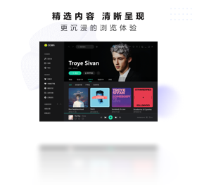 qq音乐在线登录网页版-qq音乐播放器下载2019截图1