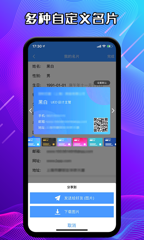 JSPP极速版-JSPP极速版下载官方版截图4