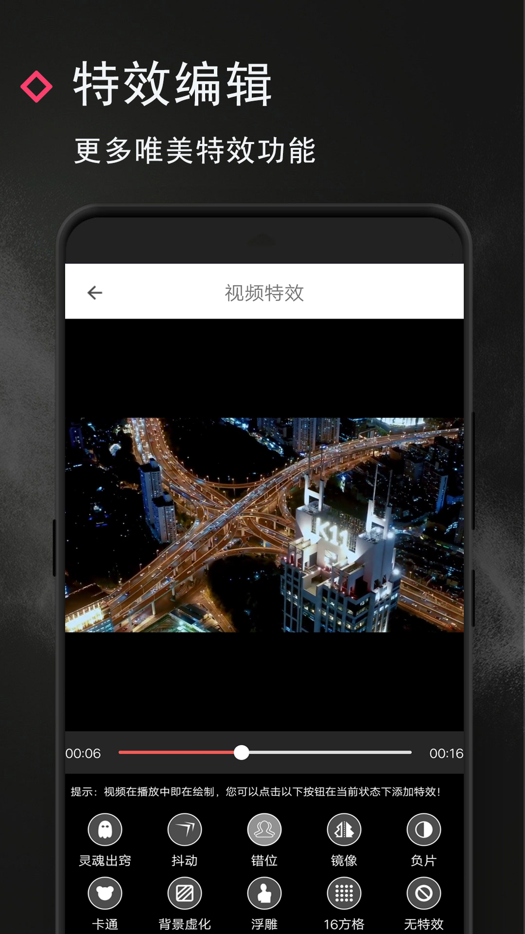 万能视频去水印最新版APP-万能视频去水印软件下载安装截图2