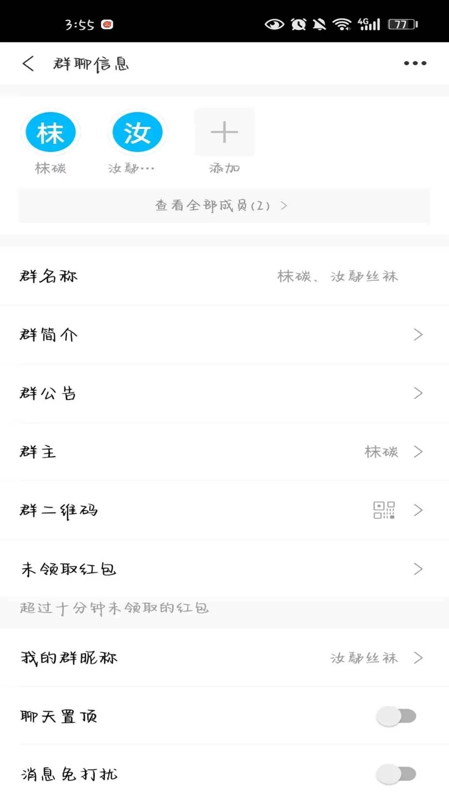 素友极速版app-素友极速版客户端下载安卓版截图2