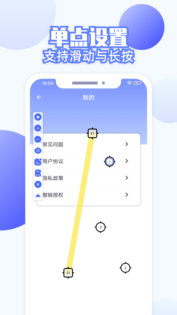 连点器全能王APP官方版-连点器全能王安卓最新版下载安装截图2