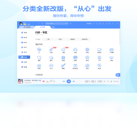 酷狗音乐2019-酷狗音乐2019下载到桌面截图3