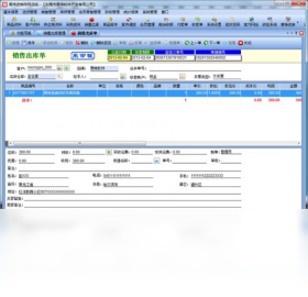 易特网店管家官方电脑端软件-易特网店管家软件官方下载安装截图3