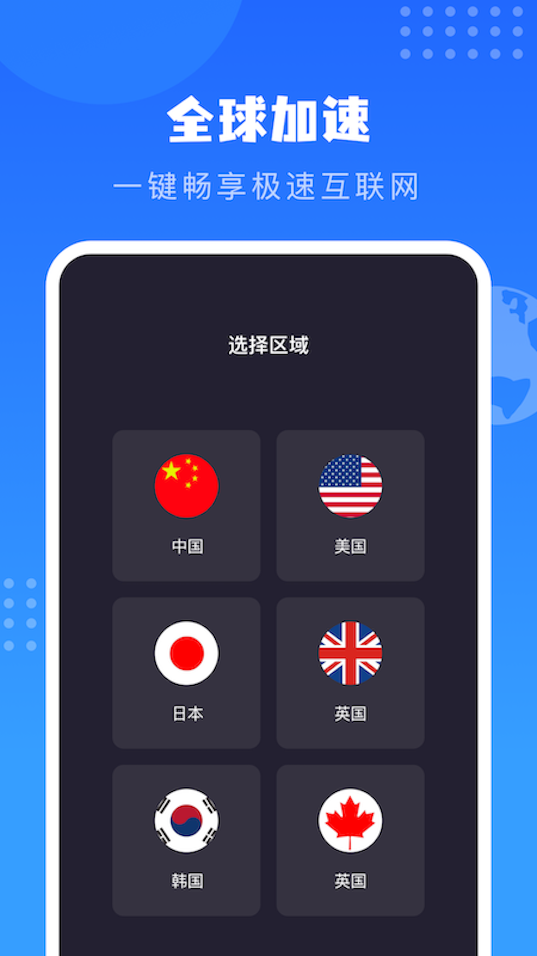 比特彗星下载安装安卓APP-比特彗星软件安卓版本截图1