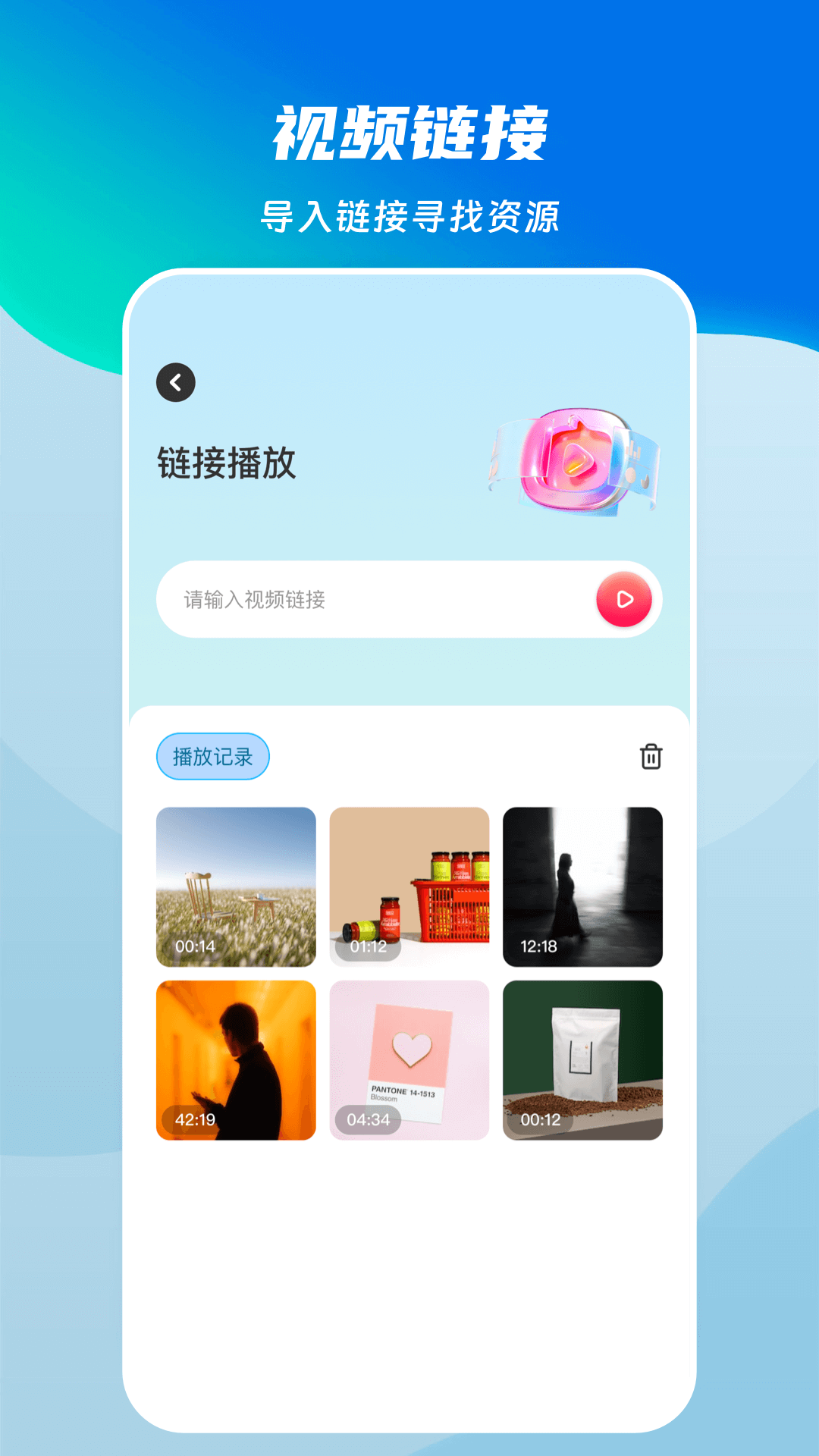 泰剧兔官方版-泰剧兔正版app下载安装截图3