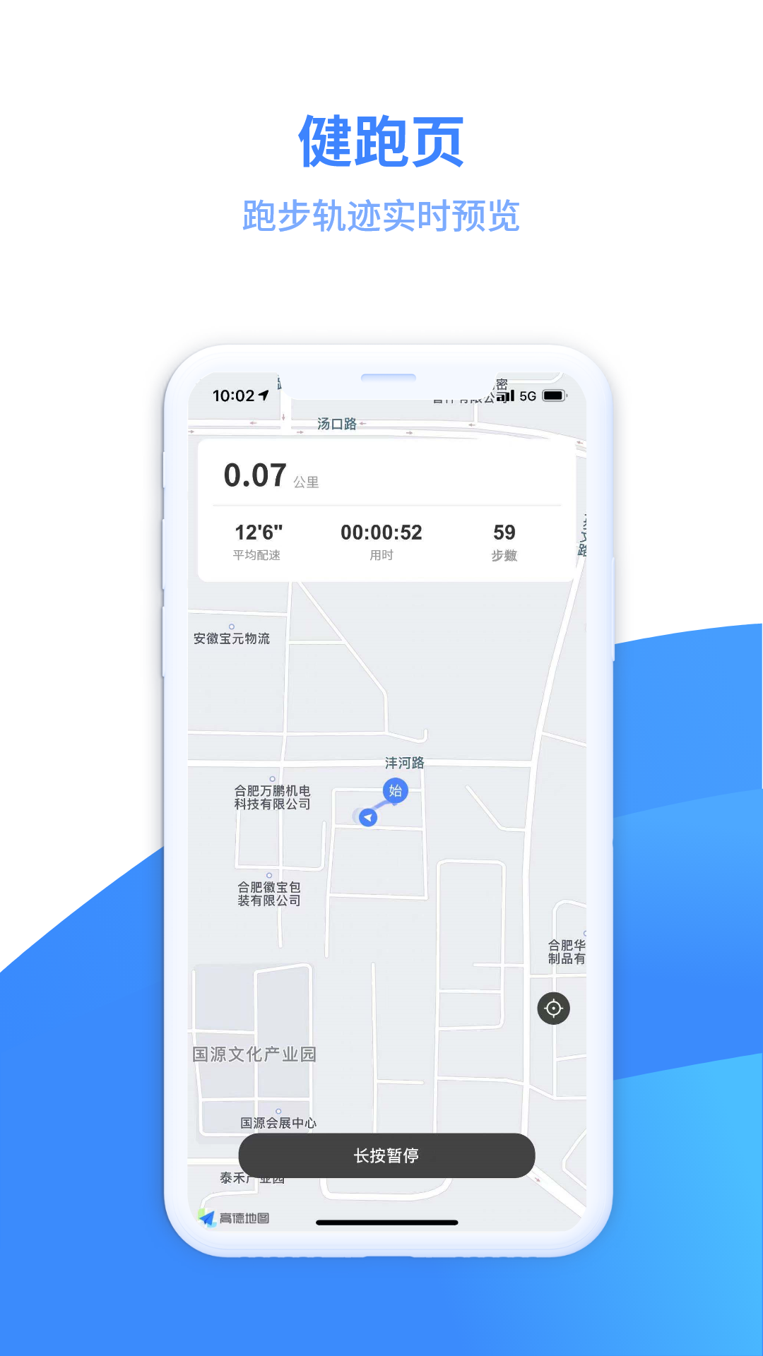 云运动最新版APP-云运动软件下载安装截图3