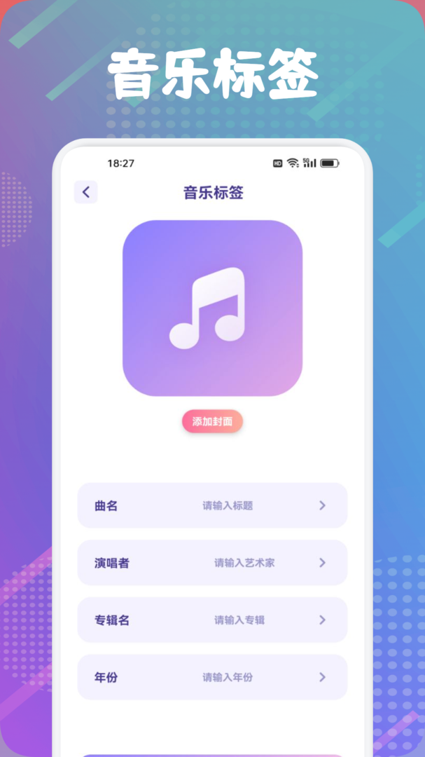 波比音乐app-波比音乐下载官网新版免费截图4