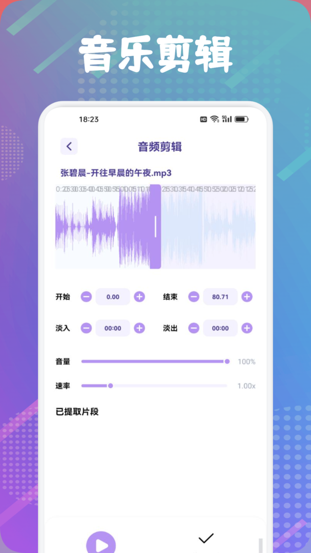 波比音乐app-波比音乐下载官网新版免费截图2