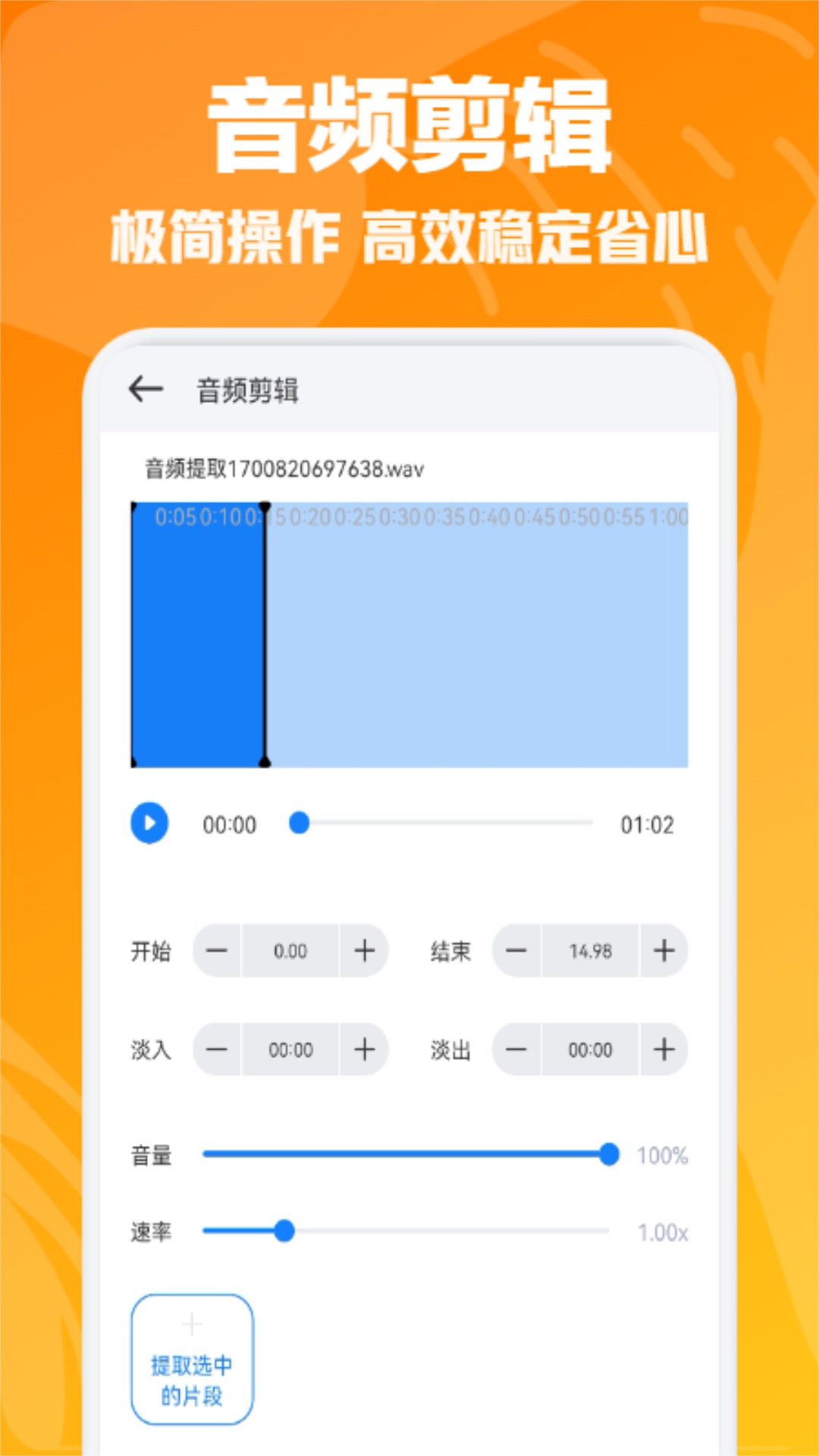 速悦音乐app官网-速悦音乐最新版下载安装截图4