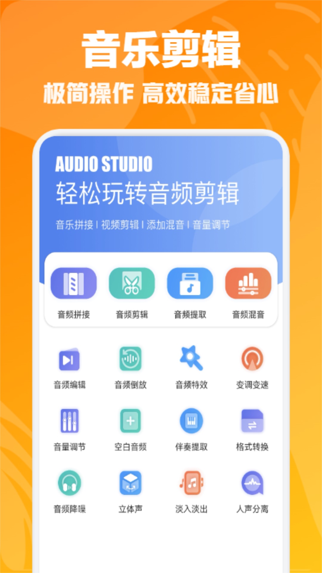 速悦音乐app官网-速悦音乐最新版下载安装截图3