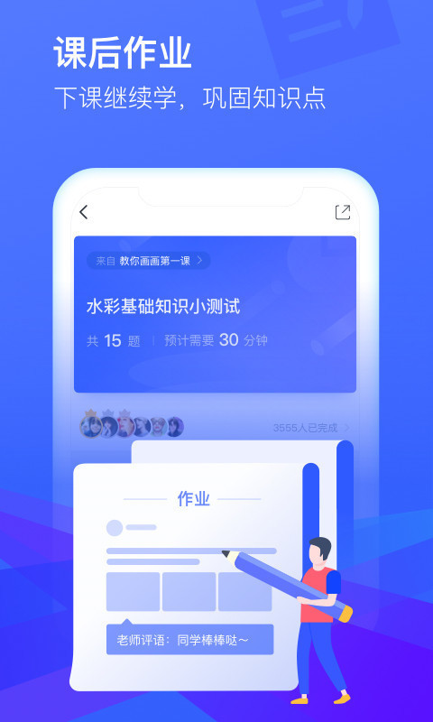 CCTalk校园版-CCTalk官方正版免费下载2024截图4