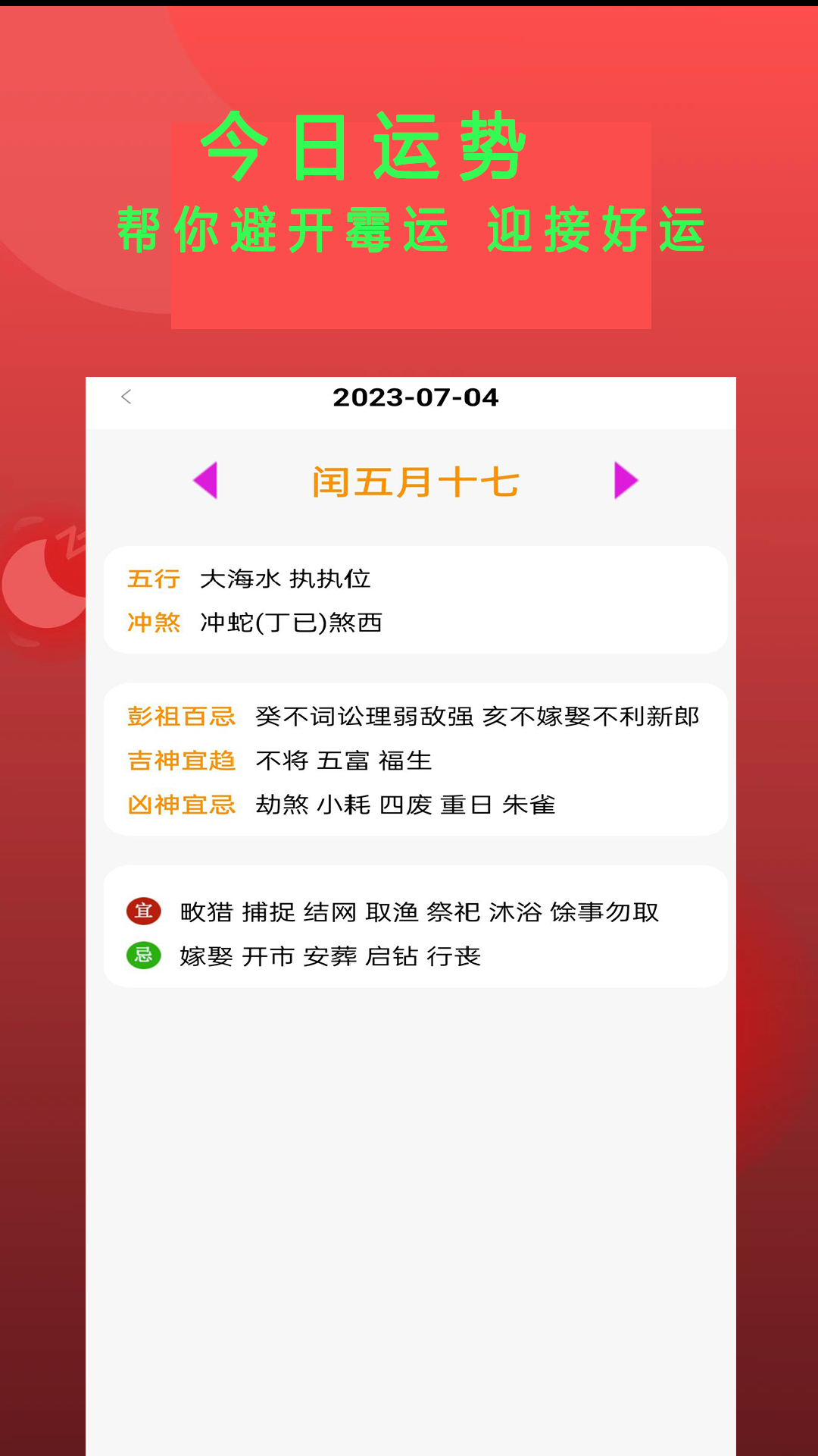 Epub阅读器app-Epub阅读器安卓版下载安装截图4