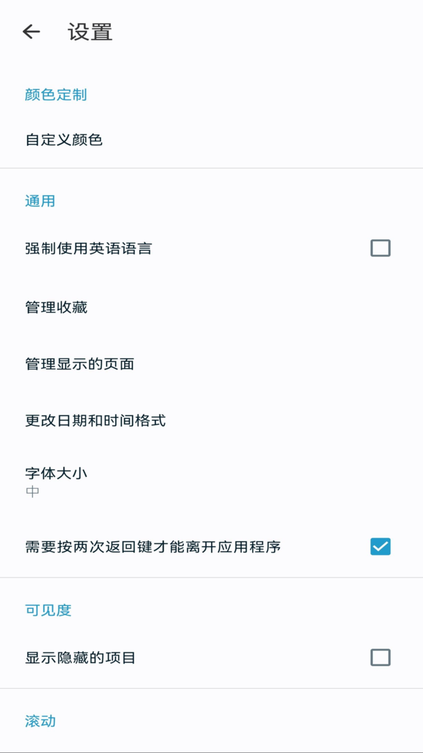 BS文件管理器app-BS文件管理器安卓版最新下载截图4