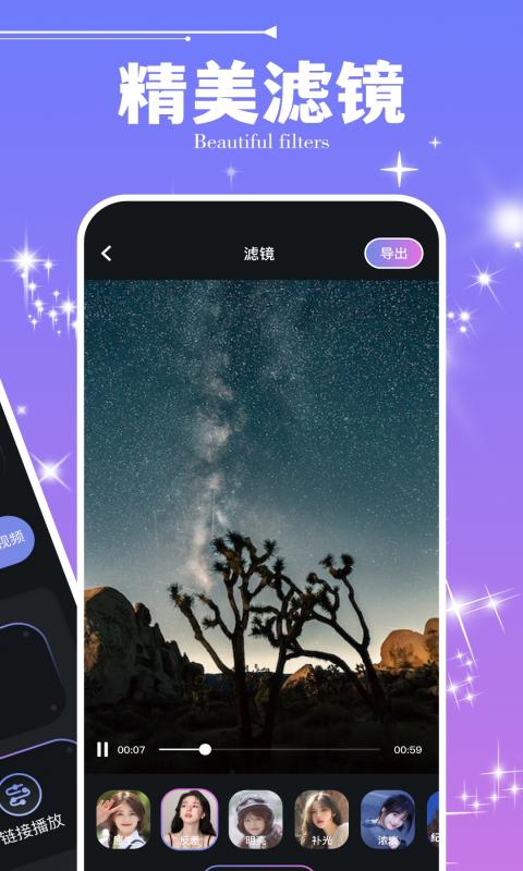 牛牛视频免费版APP-牛牛视频软件下载安装截图2