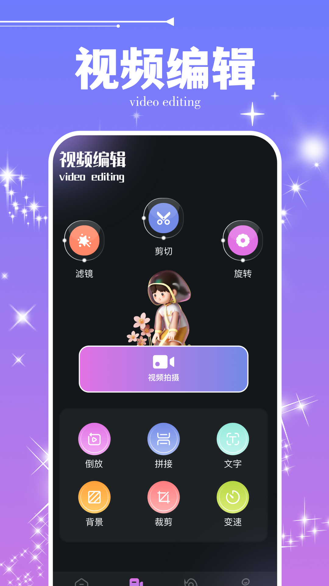 牛牛视频免费版APP-牛牛视频软件下载安装截图4