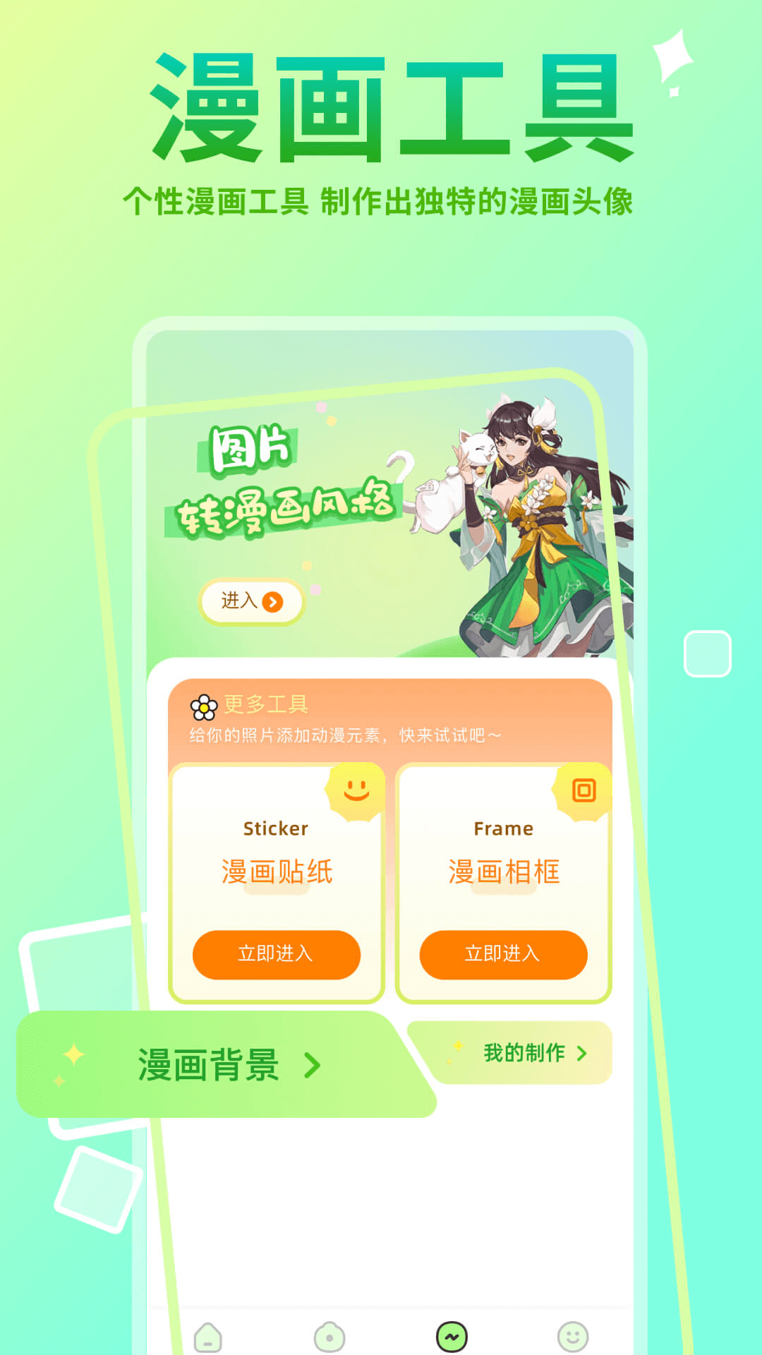 Hanime动漫免费版APP-Hanime动漫软件下载安装截图1