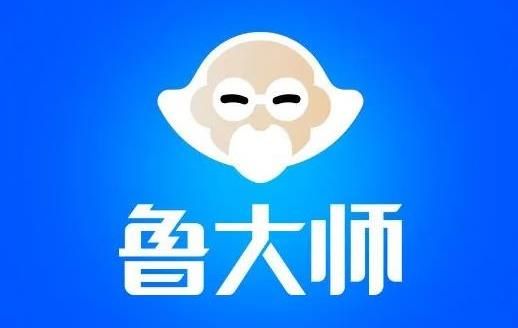 鲁大师官网版-鲁大师官网免费版下载2024截图1