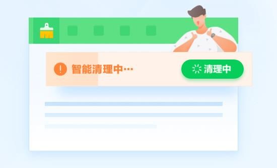 360安全卫士电脑官网极速版-360安全卫士客户端免费下载2024截图1