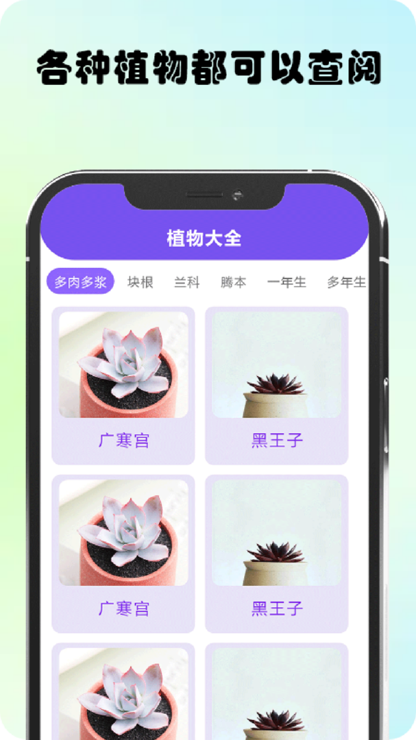 万物识图高手安卓最新版-万物识图高手APP官方版免费下载安装截图5