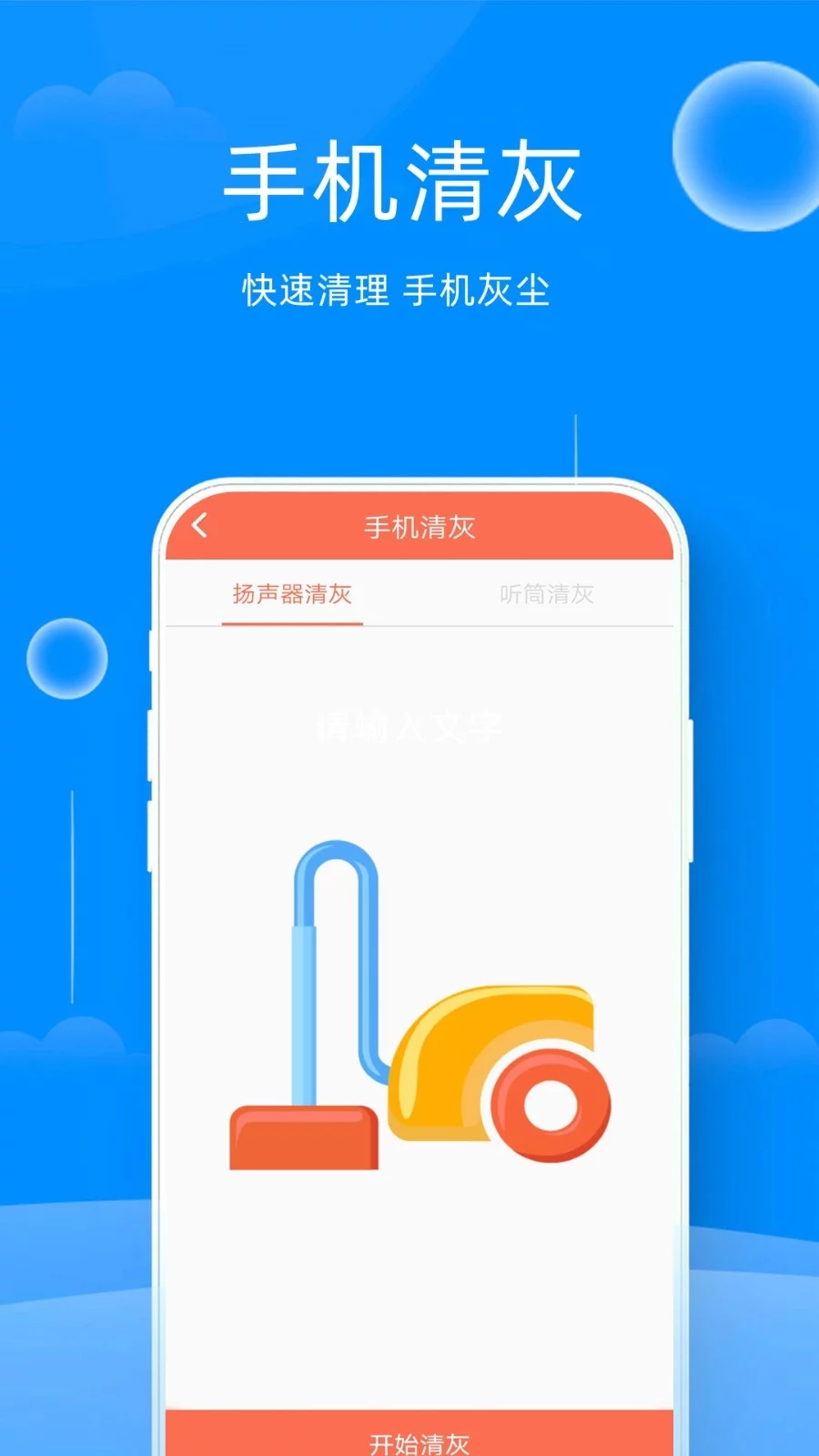 万能管家锁匙app免费版下载-万能管家锁匙免费最新版下载安装截图2