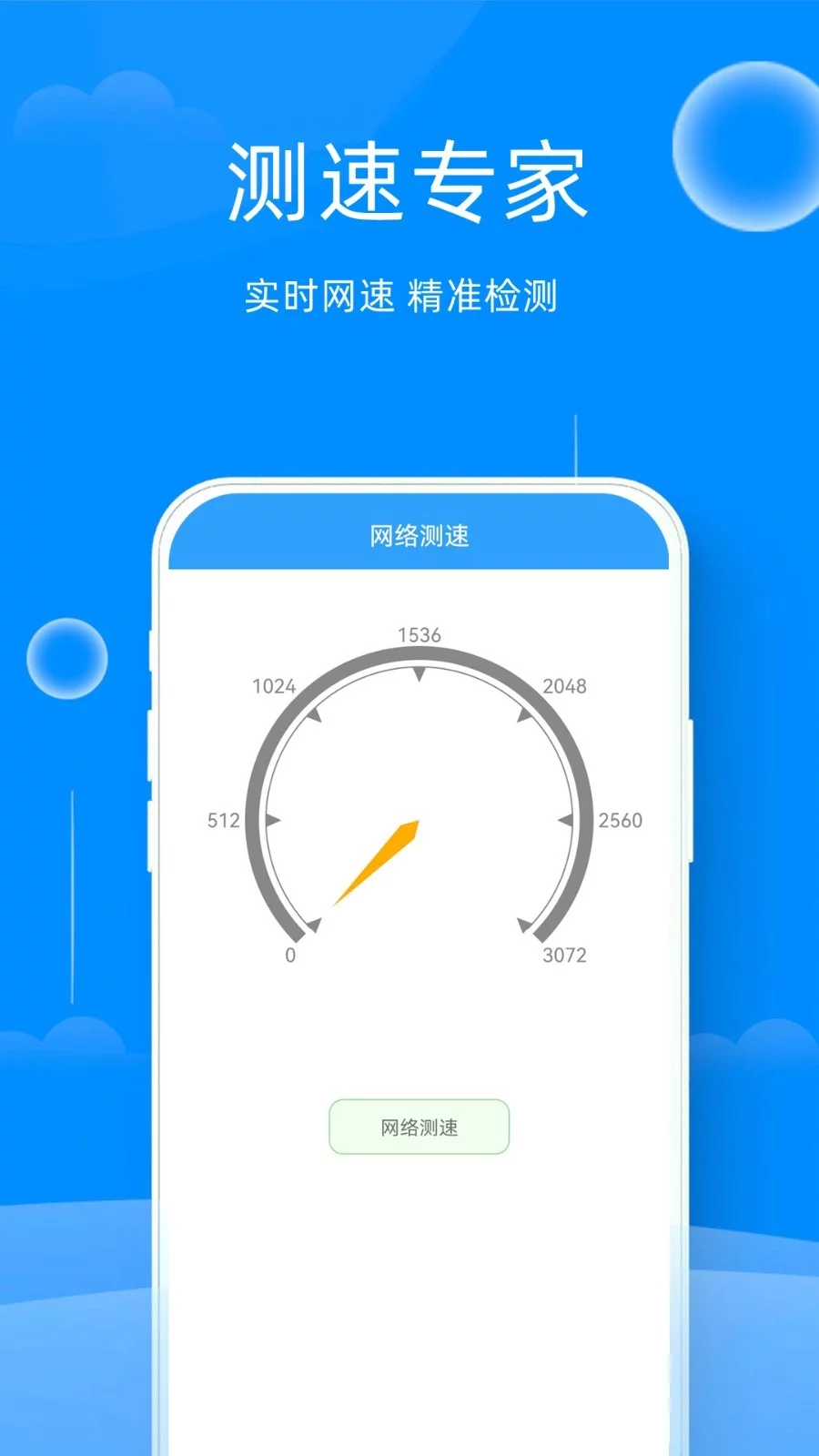 万能管家锁匙app免费版下载-万能管家锁匙免费最新版下载安装截图3