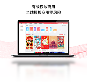 图怪兽网页版-图怪兽网页最新版下载安装截图3