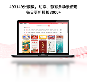 图怪兽网页版-图怪兽网页最新版下载安装截图4