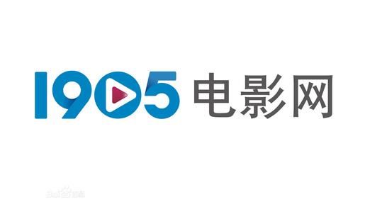 1905影音免费版-1905影音官方正版免费下载PC截图1