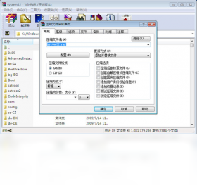 winrar64位个人免费版-winrar64位官网下载截图2