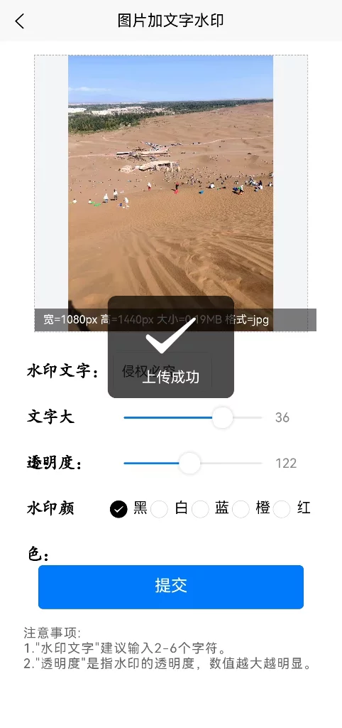 高清图片转换器app官方版-高清图片转换器手机最新版免费下载安装截图2