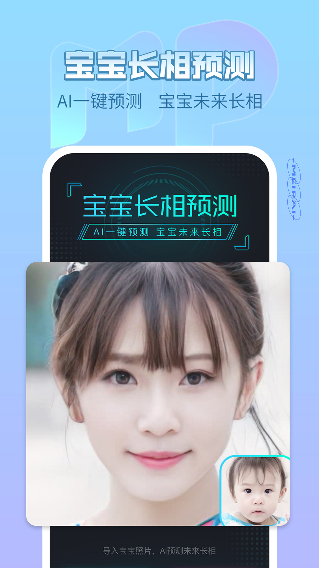 美拍相机app-美拍相机免费下载安装截图4