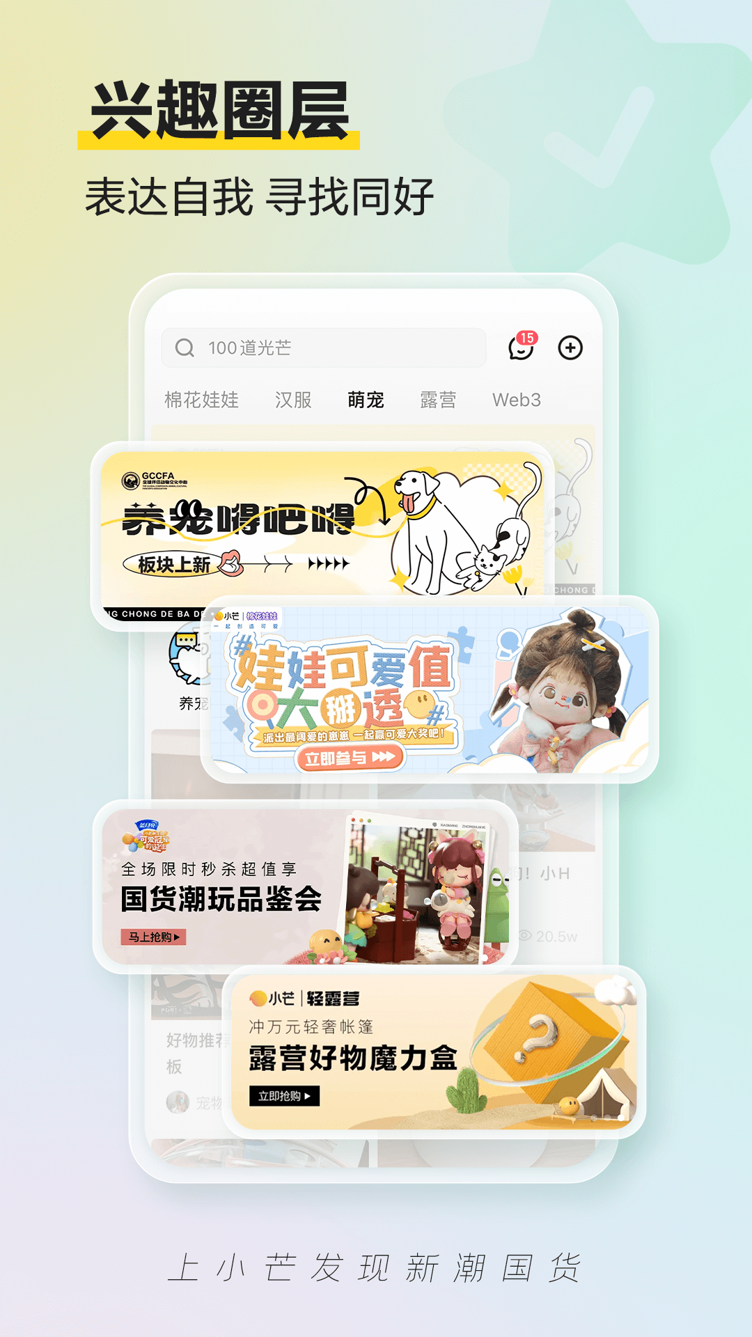 小芒app2024最新版-小芒最新免费版下载安装截图5