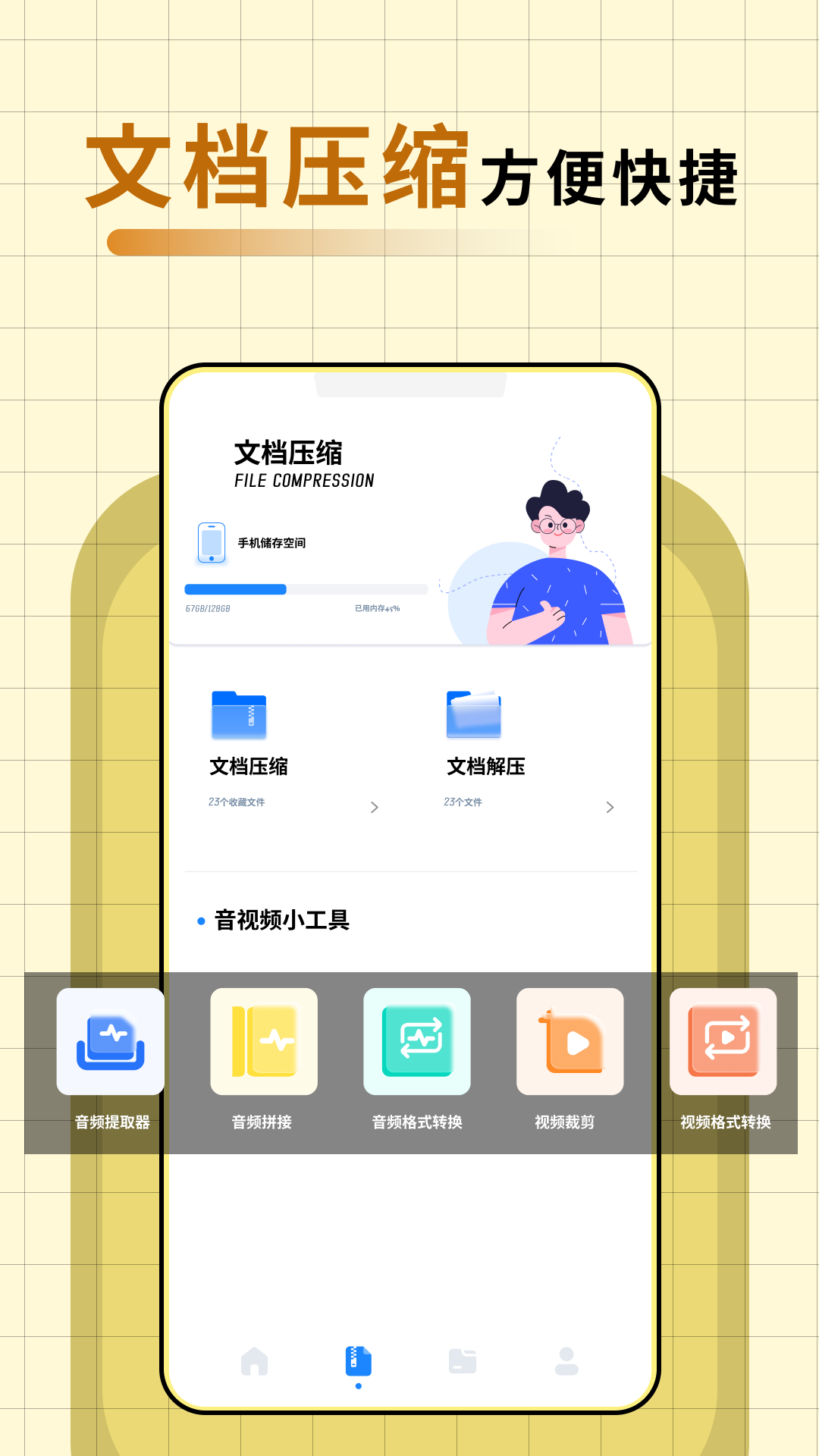 apkpure安卓版官网-APKpure官方版下载APP截图2