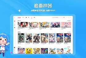 哔哩哔哩客户端电脑版-哔哩哔哩电脑版pc版本下载截图1